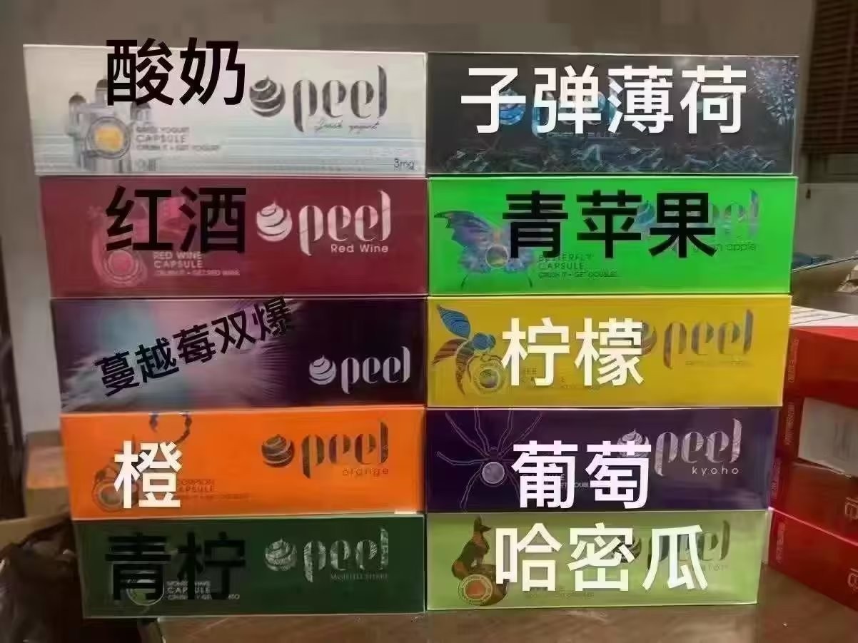魔力杯电子烟长什么样子 魔力杯怎么使用视频